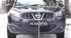 1 399 р. Зимняя заглушка решетки переднего бампера РА Nissan Qashqai 1 J10 рестайлинг (2010-2013)  с доставкой в г. Кемерово. Увеличить фотографию 2