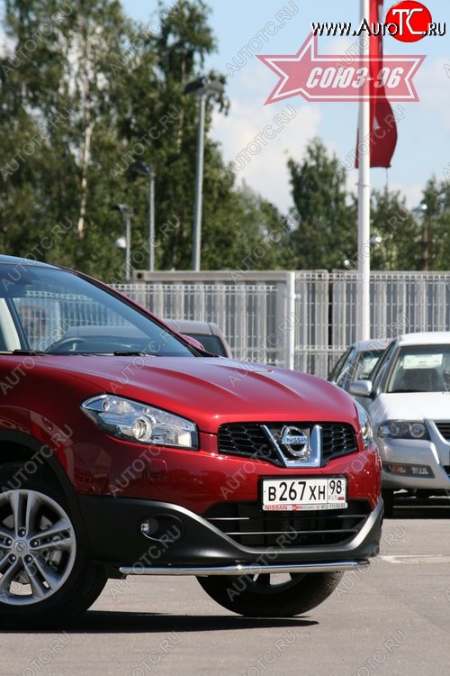 9 899 р. Защита переднего бампера одинарная Souz-96 (d42). Nissan Qashqai 1 J10 рестайлинг (2010-2013)  с доставкой в г. Кемерово