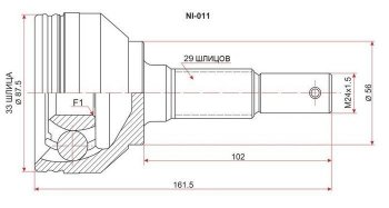ШРУС SAT (наружный) Nissan Qashqai  1 (2007-2013) дорестайлинг, J10 рестайлинг