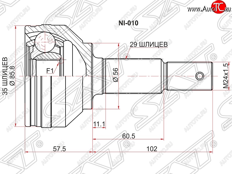 1 899 р. ШРУС SAT (наружный) Nissan Qashqai 1 (2010-2013), Nissan Rogue T32 (2007-2020), Nissan X-trail 2 T31 (2007-2011), Renault Koleos ( 1, 2) (2007-2025) с доставкой в г. Кемерово Увеличить фотографию 1 1 899 р. ШРУС SAT (наружный) Nissan Qashqai 1 (2010-2013), Nissan Rogue T32 (2007-2020), Nissan X-trail 2 T31 (2007-2011), Renault Koleos ( 1, 2) (2007-2025) с доставкой в г. Кемерово