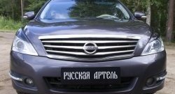 999 р. Реснички на фары RA Nissan Teana 2 J32 рестайлинг (2011-2014) (Неокрашенные)  с доставкой в г. Кемерово. Увеличить фотографию 2