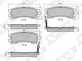 Колодки тормозные SAT (задние) Nissan Terrano  WD21 (1985-1995) дорестайлинг