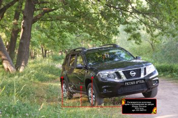 Расширители арок с молдингами дверей RA (комплект) Nissan Terrano  D10 (2013-2022) дорестайлинг, рестайлинг (Поверхность шагрень)