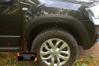 14 749 р. Расширители арок с молдингами дверей RA (комплект) Nissan Terrano D10 дорестайлинг (2013-2016) (Поверхность шагрень)  с доставкой в г. Кемерово. Увеличить фотографию 3