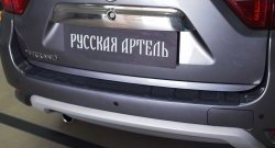 1 099 р. Накладка защитная на задний бампер RA  Nissan Terrano  D10 (2013-2022) дорестайлинг, рестайлинг  с доставкой в г. Кемерово. Увеличить фотографию 5