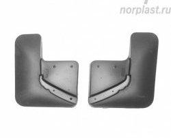 Брызговики задние Norplast Nissan Tiida  2 хэтчбек (2015-2016) C13 дорестайлинг