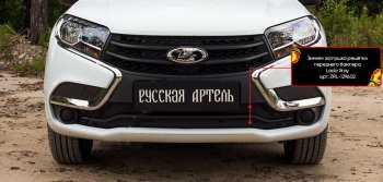 Зимняя заглушка в передний бампер RA Nissan Tiida  1 хэтчбек (2007-2010) C11 дорестайлинг (Текстурная поверхность (шагрень))