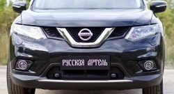 1 799 р. Защитная сетка решетки переднего бампера РА  Nissan X-trail  3 T32 (2017-2022) рестайлинг  с доставкой в г. Кемерово. Увеличить фотографию 5
