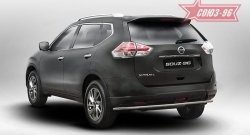 10 259 р. Защита заднего бампера Souz-96 (d42)  Nissan X-trail  3 T32 (2017-2022) рестайлинг  с доставкой в г. Кемерово. Увеличить фотографию 1