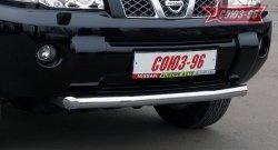 Защита переднего бампера одинарная Souz-96 (d60) Nissan X-trail  1 T30 (2000-2003) дорестайлинг