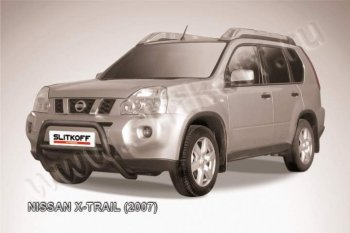 Кенгурятник d57 низкий Nissan X-trail  2 T31 (2007-2011) дорестайлинг