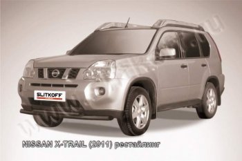 10 299 р. Защита переднего бампер Slitkoff  Nissan X-trail  2 T31 (2007-2011) дорестайлинг (Цвет: серебристый)  с доставкой в г. Кемерово. Увеличить фотографию 1