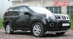 15 254 р. Защита переднего бампера одинарная Souz-96 (d76)  Nissan X-trail  2 T31 (2010-2015) рестайлинг  с доставкой в г. Кемерово. Увеличить фотографию 4