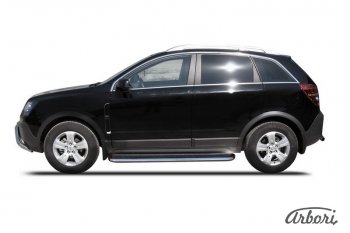 14 219 р. Защита штатных порогов с листом Arbori (нержавейка, алюминий, d57) Opel Antara (2006-2010)  с доставкой в г. Кемерово. Увеличить фотографию 1