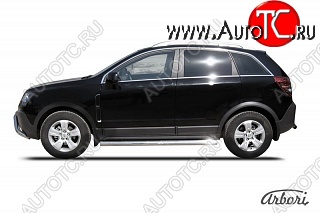 12 509 р. Защита штатных порогов Arbori (нержавейка, d76 mm). Opel Antara (2006-2010)  с доставкой в г. Кемерово