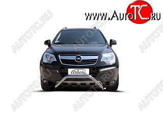 22 139 р. Защита переднего бампера Arbori (низкая - mini, нержавейка, 1 труба d57 mm). Opel Antara (2006-2010)  с доставкой в г. Кемерово