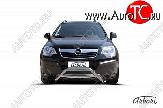 25 739 р. Защита переднего бампера Arbori (низкая, нержавейка, 1 труба d57 mm).  Opel Antara (2006-2010)  с доставкой в г. Кемерово