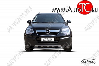 6 389 р. Защита переднего бампера Arbori (нержавейка, 1 труба d57 mm). Opel Antara (2006-2010)  с доставкой в г. Кемерово