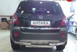Защита заднего бампера d63.5 мм Металл Дизайн Opel Antara (2006-2010) (полированная нержавейка)