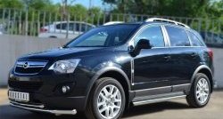 70 999 р. Защита порогов из круглой трубы диаметром 63 мм Russtal Opel Antara рестайлинг (2010-2015) (Защита порогов с со скосами на торцах (вариант 1))  с доставкой в г. Кемерово. Увеличить фотографию 8