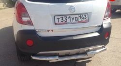 Двойная защита заднего бампера d63.5 мм Металл Дизайн Opel Antara рестайлинг (2010-2015) (полированная нержавейка)