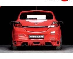 6 999 р. Накладка на задний бампер Rieger Opel Astra H GTC хэтчбек 3 дв. дорестайлинг (2004-2006) (Неокрашенная)  с доставкой в г. Кемерово. Увеличить фотографию 2