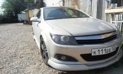 4 749 р. Накладка переднего бампера Global Tuning  Opel Astra  H GTC (2004-2011) хэтчбек 3 дв. дорестайлинг, хэтчбек 3 дв. рестайлинг (Неокрашенная)  с доставкой в г. Кемерово. Увеличить фотографию 22