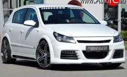 1 299 р. Реснички LUMMA  Opel Astra ( H,  H GTC) (2004-2015) седан дорестайлинг, универсал, хэтчбек 3 дв. дорестайлинг, хэтчбек 5дв дорестайлинг, хэтчбек 3 дв. рестайлинг, универсал рестайлинг, хэтчбек 5дв рестайлинг (Неокрашенные)  с доставкой в г. Кемерово. Увеличить фотографию 4