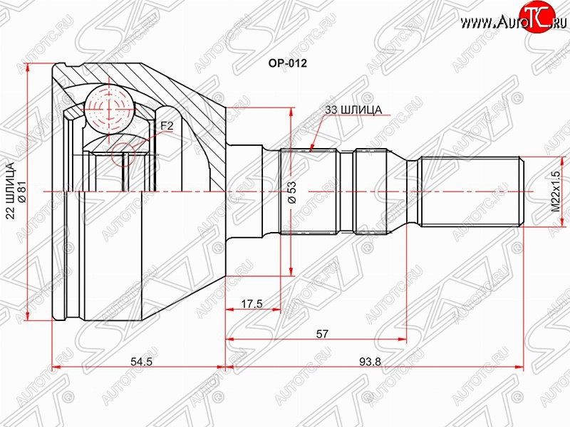 1 549 р. Шрус (наружный) SAT (22*33*53 мм) Opel Astra H - Zafira В с доставкой в г. Кемерово Увеличить фотографию 1 1 549 р. Шрус (наружный) SAT (22*33*53 мм) Opel Astra H - Zafira В с доставкой в г. Кемерово