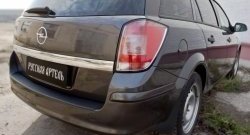 1 689 р. Защитная накладка на задний бампер RA  Opel Astra  H (2004-2015) универсал, универсал рестайлинг  с доставкой в г. Кемерово. Увеличить фотографию 2