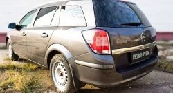 1 689 р. Защитная накладка на задний бампер RA  Opel Astra  H (2004-2015) универсал, универсал рестайлинг  с доставкой в г. Кемерово. Увеличить фотографию 3