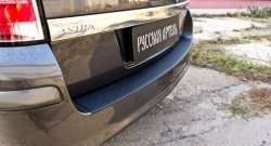 Защитная накладка на задний бампер RA Opel Astra  H (2004-2015) универсал, универсал рестайлинг