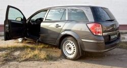 1 279 р. Накладки на порожки автомобиля RA Opel Astra H универсал (2004-2007) (Комплект (4 шт.))  с доставкой в г. Кемерово. Увеличить фотографию 2