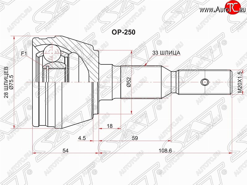 1 579 р. Шрус (наружный) SAT (28*33*52 мм, 2,0) Subaru Impreza GD седан дорестайлинг (2000-2002)  с доставкой в г. Кемерово