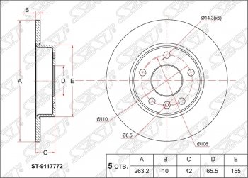 Диск тормозной SAT (задний, d 264) Opel Astra G седан (1998-2005)