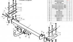 8 199 р. Фаркоп (хетчбек, седан) Лидер Плюс Opel Astra G седан (1998-2005) (Без электропакета)  с доставкой в г. Кемерово. Увеличить фотографию 2