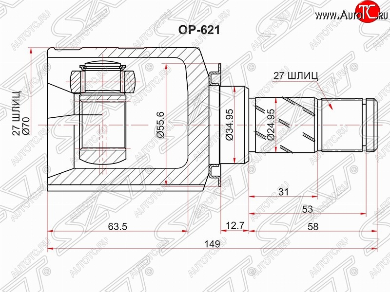 2 259 р. Шрус (внутренний) SAT (27*22*35 мм) Opel Corsa D   дорестайлинг, хэтчбэк 5 дв. (2006-2010)  с доставкой в г. Кемерово