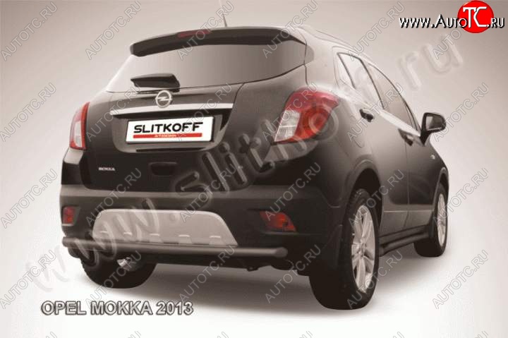 7 999 р. Защита задняя Slitkoff  Opel Mokka (2012-2016)  дорестайлинг (Цвет: серебристый)  с доставкой в г. Кемерово