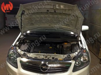 Упор капота MV-Tuning (одинарный) Opel Zafira  В (2005-2015) дорестайлинг, рестайлинг