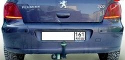 Фаркоп Лидер Плюс 