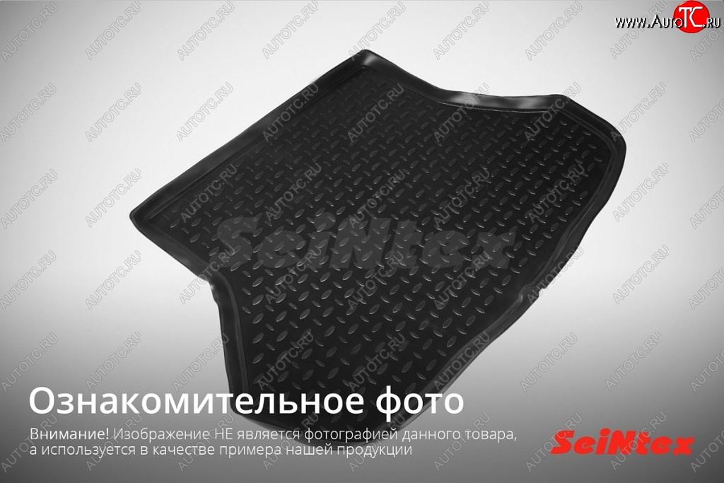 1 539 р. Коврик в багажник SeiNtex (полимер) Peugeot 308 T7 (2007-2011) хэтчбек 5 дв. дорестайлинг с доставкой в г. Кемерово Увеличить фотографию 1 1 539 р. Коврик в багажник SeiNtex (полимер) Peugeot 308 T7 (2007-2011) хэтчбек 5 дв. дорестайлинг с доставкой в г. Кемерово