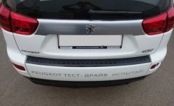 1 349 р. Накладка защитная на задний бампер RA Peugeot 4007 (2007-2012)  с доставкой в г. Кемерово. Увеличить фотографию 3