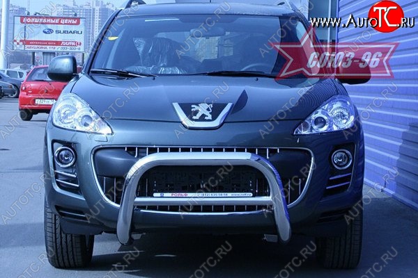 18 629 р. Защита переднего бампера Souz-96 (d76) Peugeot 4007 (2007-2012)  с доставкой в г. Кемерово