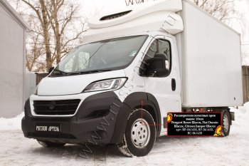 Расширители передних колесных арок RA (10 мм, комплект) Peugeot Boxer  290 (2014-2025)