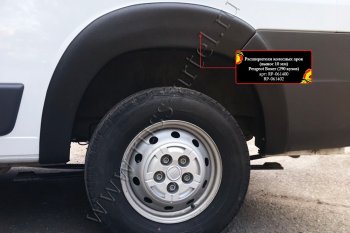 15 579 р. Расширители колесных арок RA (вынос 10 мм, комплект, 290 кузов)  Peugeot Boxer  290 (2014-2025) (Поверхность шагрень)  с доставкой в г. Кемерово. Увеличить фотографию 3