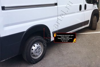 Расширители колесных арок RA (вынос 10 мм, комплект, 290 кузов) Peugeot Boxer  290 (2014-2025) (Поверхность шагрень)