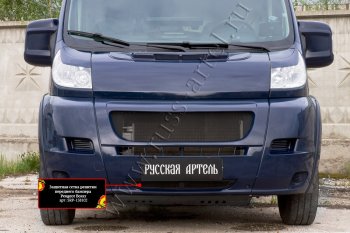 1 479 р. Защитная сетка решетки переднего бампера RA Peugeot Boxer 250 (2006-2014)  с доставкой в г. Кемерово. Увеличить фотографию 3