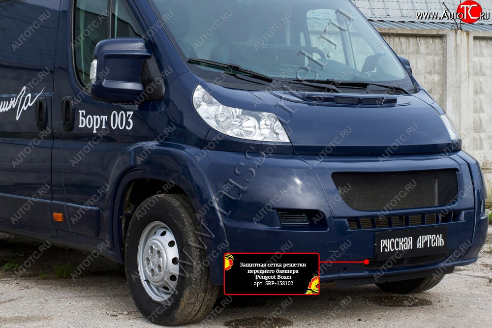 1 479 р. Защитная сетка решетки переднего бампера RA Peugeot Boxer 250 (2006-2014)  с доставкой в г. Кемерово