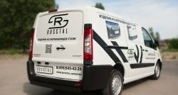 4 999 р. Одинарная защита заднего бампера из прямоугольной трубы 80x40 мм SLITKOFF Peugeot Expert G9 минивэн рестайлинг (2012-2017)  с доставкой в г. Кемерово. Увеличить фотографию 4