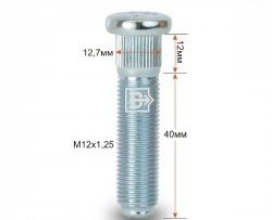 Забивная шпилька 40 мм ступицы Вектор M12 1.25 40 Nissan Rasheen Forza (1998-2000) 